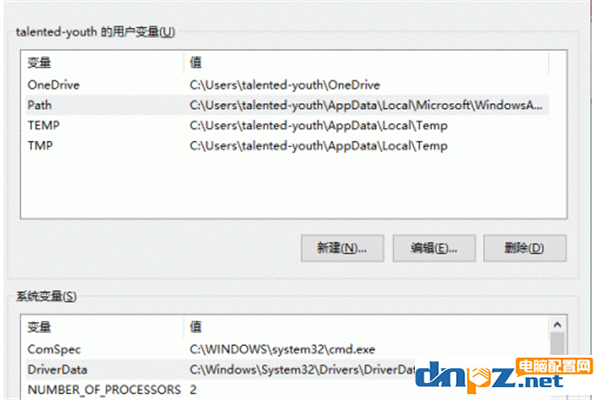 win10電腦的緩存文件保存位置可以改嗎？