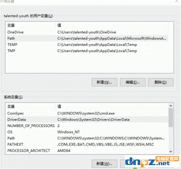 win10電腦的緩存文件保存位置可以改嗎？