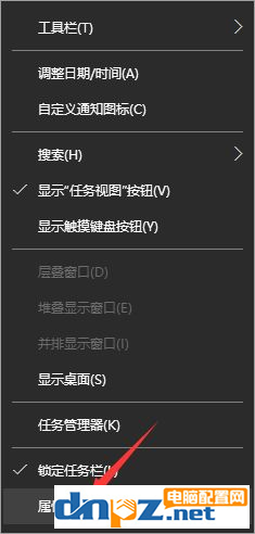 win10系統(tǒng)的通知欄消息可以關(guān)閉嗎？