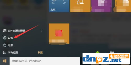 win10電腦手動設置代理如何操作？