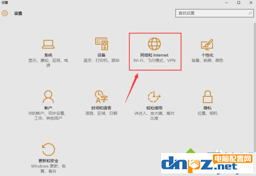 win10電腦手動設置代理如何操作？