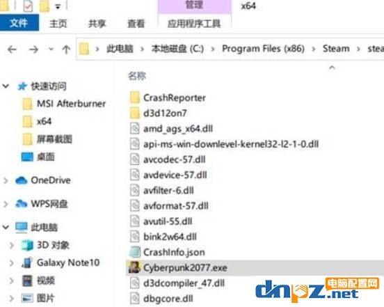 賽博朋克2077 amd cpu占用率低的解決方法