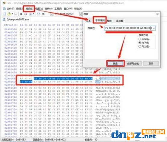 賽博朋克2077 amd cpu占用率低的解決方法