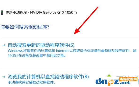 win10電腦更新后顯卡驅(qū)動(dòng)出錯(cuò)是怎么回事？