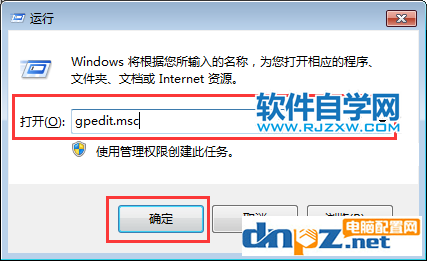 win7電腦的鼠標(biāo)不能拖文件是怎么回事？