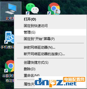 win10電腦不能訪問指定設(shè)備是怎么回事？