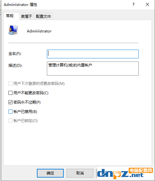 win10電腦不能訪問指定設(shè)備是怎么回事？