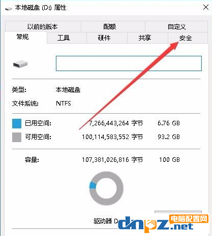 win10電腦不能訪問指定設(shè)備是怎么回事？