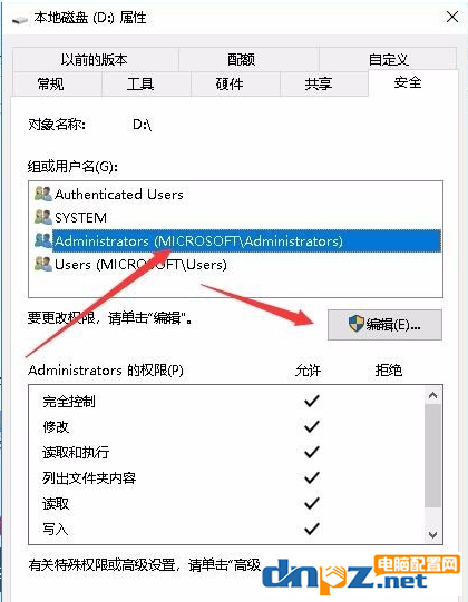 win10電腦不能訪問指定設(shè)備是怎么回事？