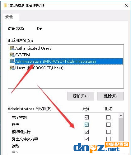 win10電腦不能訪問指定設(shè)備是怎么回事？