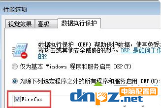 win7電腦一開(kāi)機(jī)就什么也打不開(kāi)是怎么回事？