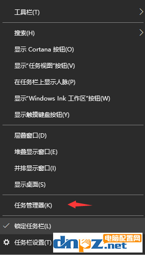 win10電腦文件打不開只顯示任務(wù)欄是怎么回事？