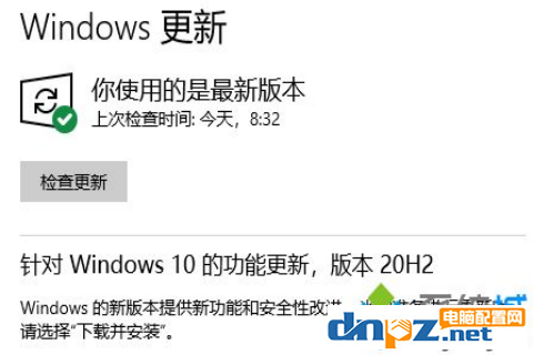 win10電腦有以太網(wǎng)沒有WiFi是怎么回事？