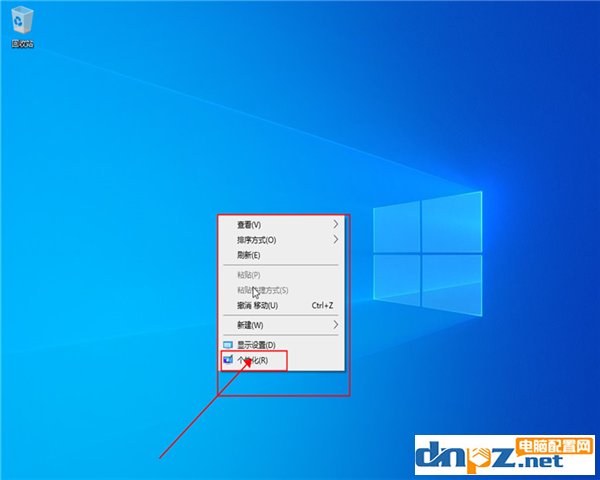 win10系統(tǒng)的控制面板怎么放到桌面？