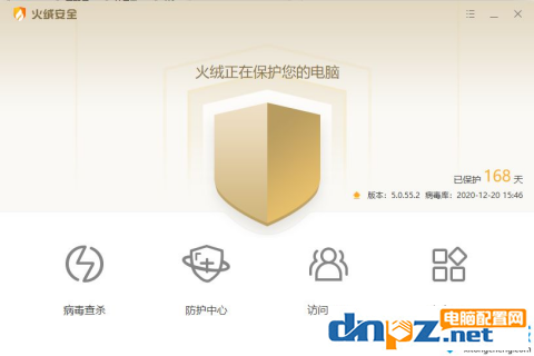 win10電腦文件可以進(jìn)行強(qiáng)制刪除嗎？