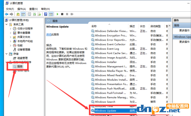 win10電腦更新系統(tǒng)失敗該怎么解決？