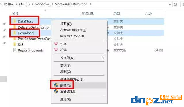 win10電腦更新系統(tǒng)失敗該怎么解決？