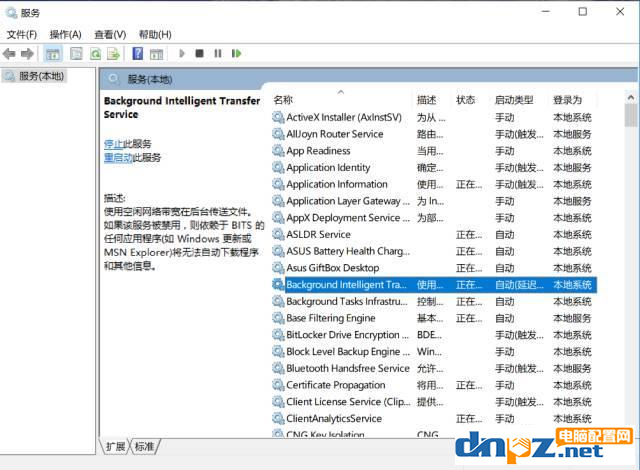 win10電腦更新系統(tǒng)失敗該怎么解決？