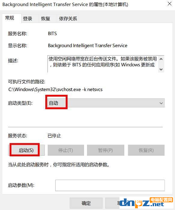 win10電腦更新系統(tǒng)失敗該怎么解決？