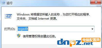 win7電腦怎么禁止修改電腦的時間設(shè)置？