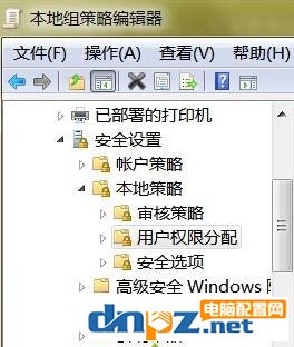 win7電腦怎么禁止修改電腦的時間設(shè)置？