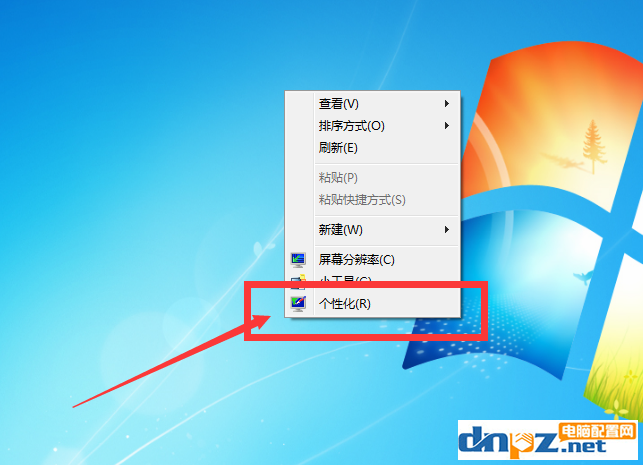 win7系統(tǒng)的桌面主題在哪里換？