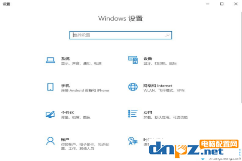 win10電腦怎么連接無線鍵盤？