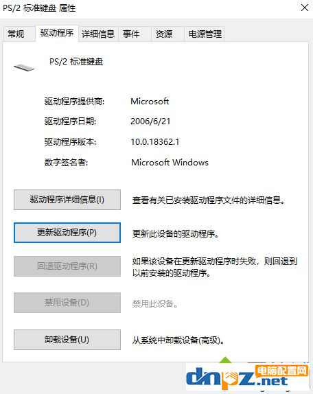 win10系統(tǒng)鍵盤鎖住不能打字怎么辦？