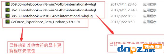 電腦的顯卡驅動下載到哪里？