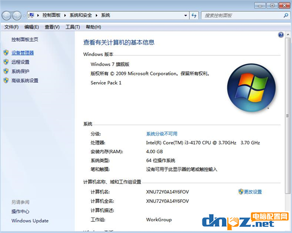 win7電腦使用U盤次次要安驅(qū)動(dòng)是為什么？