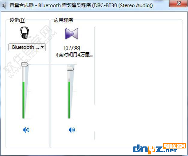 win7電腦怎么切換雙聲卡？