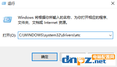 win10電腦的hosts文件可以修改嗎？