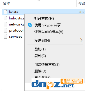 win10電腦的hosts文件可以修改嗎？