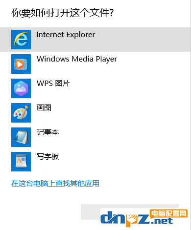 win10電腦的hosts文件可以修改嗎？