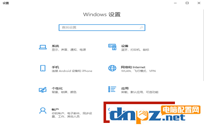 win10電腦禁用的輸入法怎么進(jìn)行恢復(fù)？