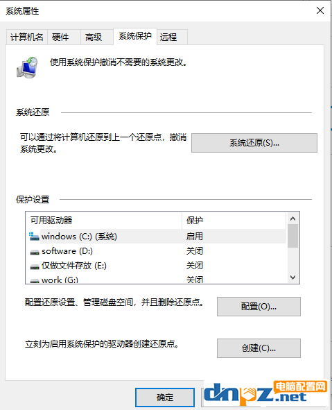 筆記本電腦怎么能進行系統(tǒng)還原？