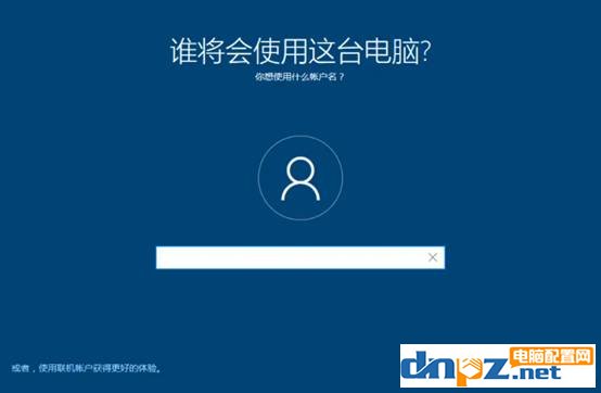 安裝win10系統(tǒng)時無法輸入用戶名鍵盤沒反應