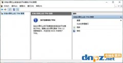 電腦主板tpm是什么意思?怎么開(kāi)啟tpm？