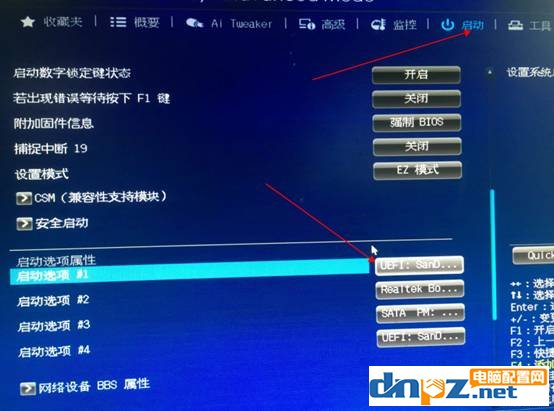 windows11安裝不了 提示這臺電腦無法運行windows11