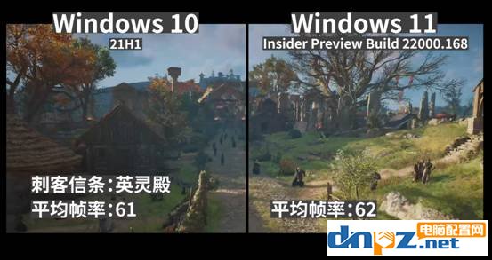 win10和win11哪個好用？win11和win10有什么區(qū)別？