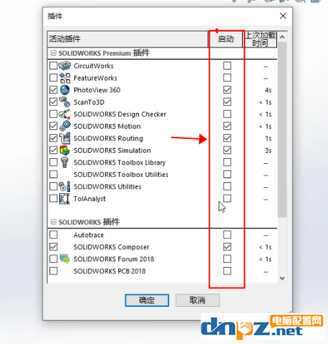 已驗證：Solidworks啟動很慢 SW啟動慢的解決方法