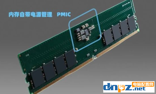 ddr5比ddr4強(qiáng)多少？ddr5內(nèi)存和ddr4哪個(gè)性價(jià)比高？