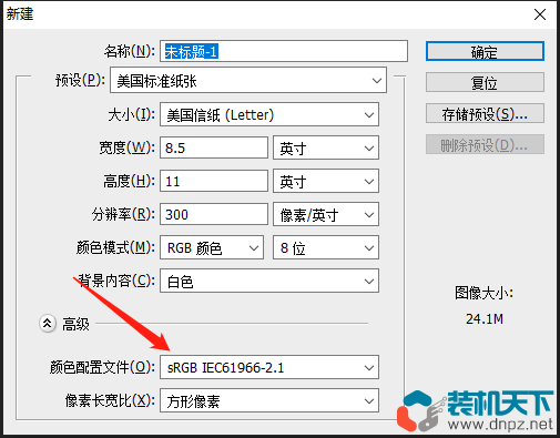 顯示器色域指的是什么？sRGB、NTSC、DCI-P3、Adobe RGB有什么區(qū)別？