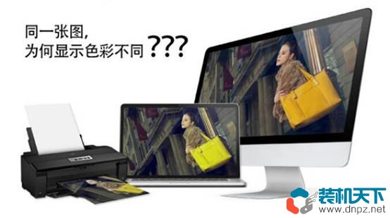 顯示器色域指的是什么？sRGB、NTSC、DCI-P3、Adobe RGB有什么區(qū)別？