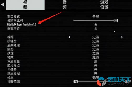 AMD FSR是什么意思？FSR支持的顯卡有哪些？