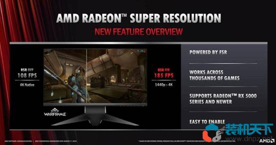 AMD RSR是什么？RSR和FSR有什么區(qū)別？