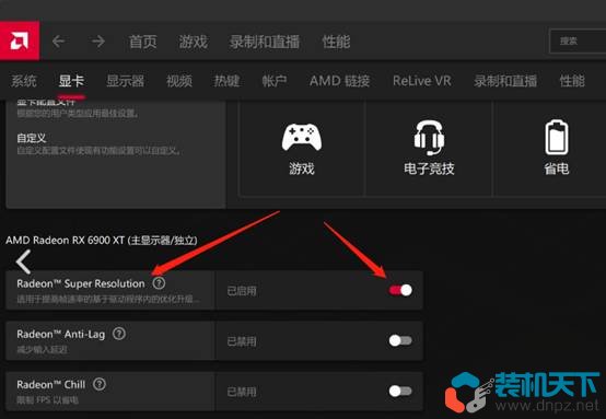 AMD RSR是什么？RSR和FSR有什么區(qū)別？