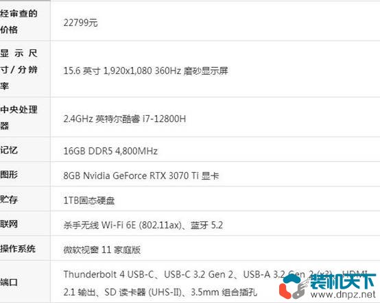 想要一臺高性能玩游戲的筆記本 雷蛇Razer靈刃15值得你看看