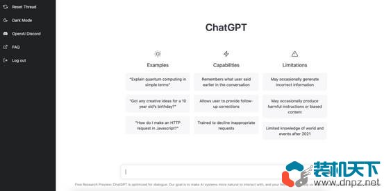 chatgpt是什么？使用ChatGPT可以做的11件事