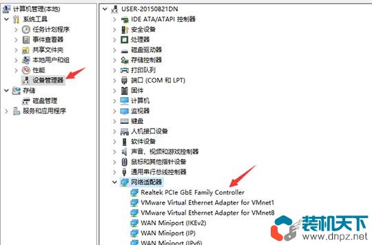 win7電腦鎖屏后電腦連接不到網(wǎng)絡(luò)(電腦黑屏打開(kāi)后無(wú)法連接網(wǎng)絡(luò))